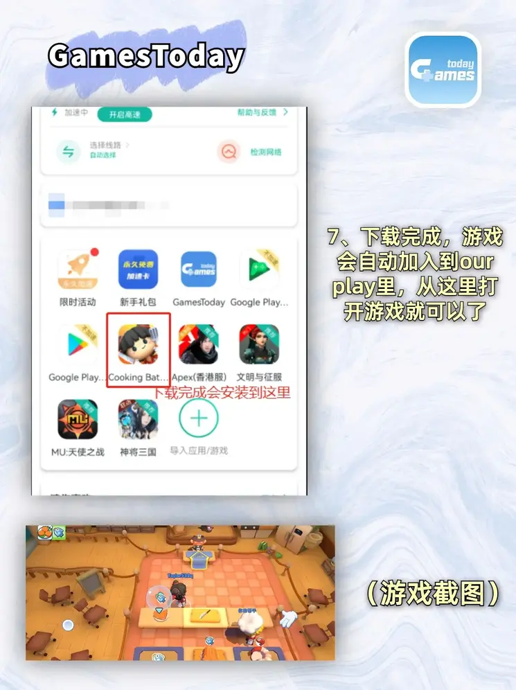 bob登陆官网截图3